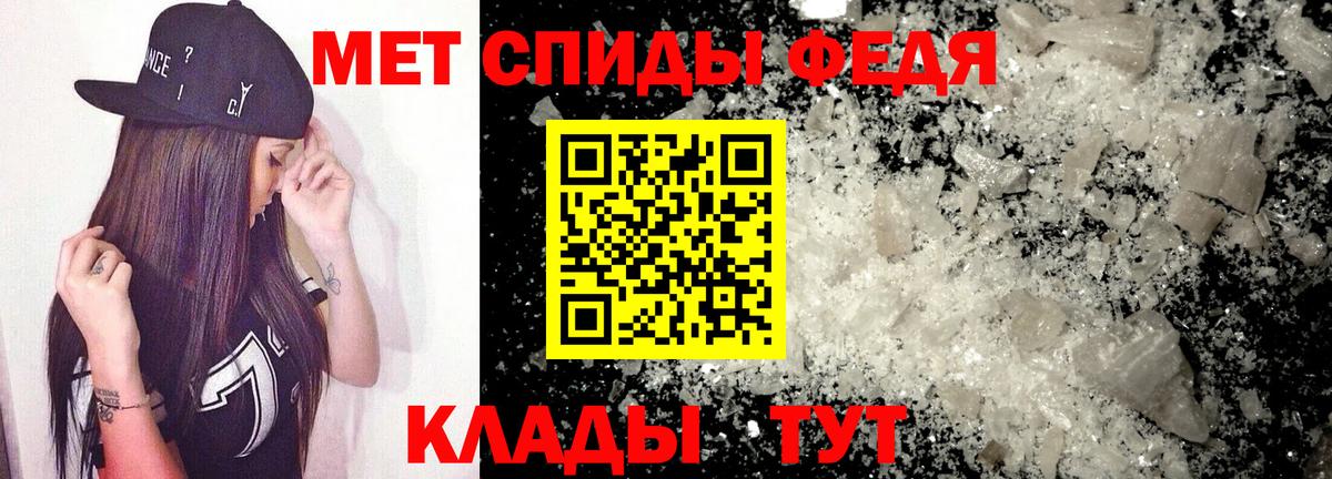 АМФЕТАМИН VHQ Кубинка