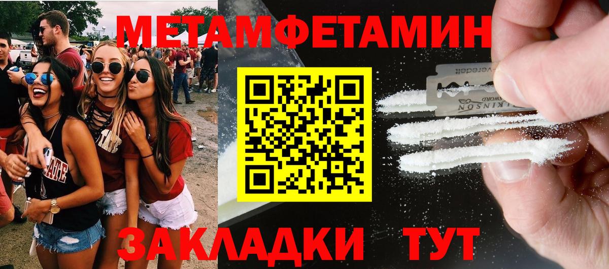 Кубинка  Амфетамин  Вход с VPN  OMG зеркало  Амфетамин 97% 