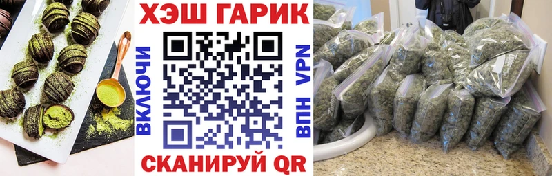 это официальный сайт  закладки  Кубинка  Еда ТГК конопля 