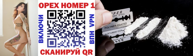 кракен маркетплейс  наркошоп  мориарти клад  КОКАИН 99%  Кубинка 