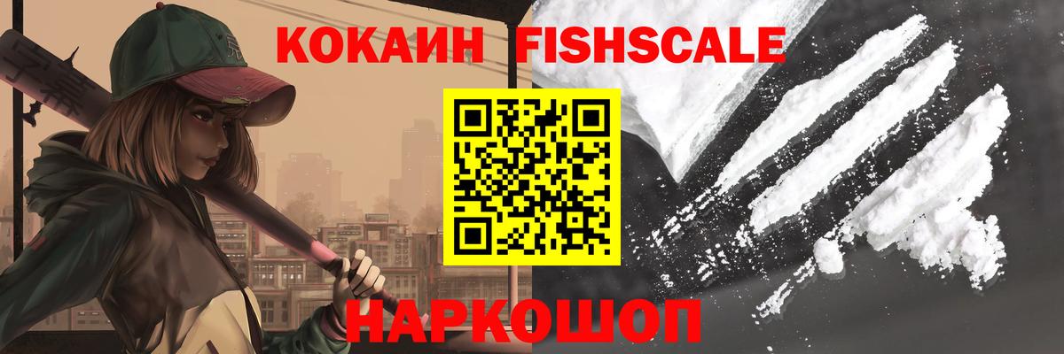 КОКАИН 98%  сколько стоит  COCAIN  Кубинка  Вход с VPN  КОКАИН 99% 