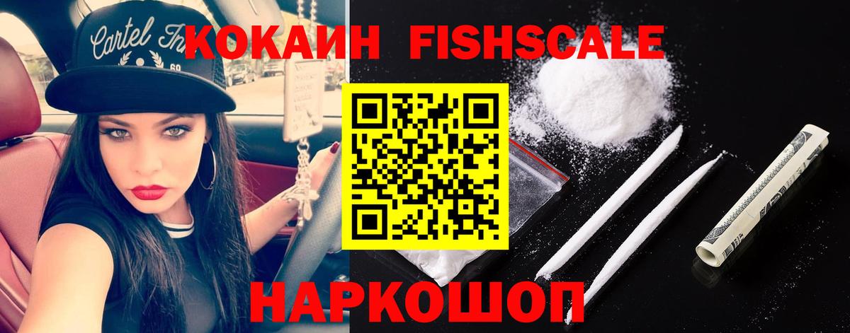 Cocaine Боливия Кубинка