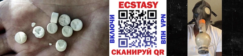 продажа наркотиков  Кубинка  Ecstasy XTC 
