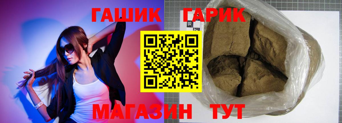 Кубинка  Гашиш 40% ТГК  ГАШИШ Premium  ГАШИШ  Вход с VPN 