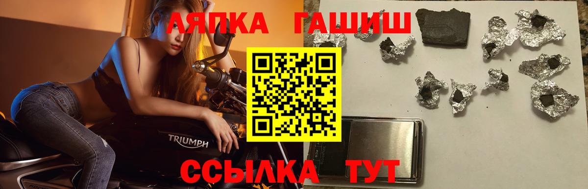Гашиш ice o lator Кубинка