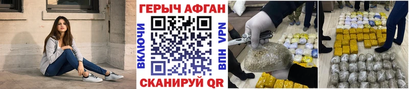 Героин герыч  Кубинка 