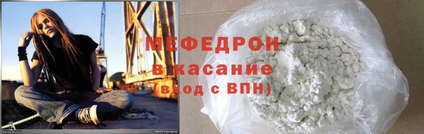 альфа пвп VHQ Киреевск