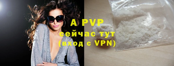 мяу мяу кристалл Кодинск