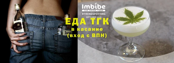 ECSTASY Киренск