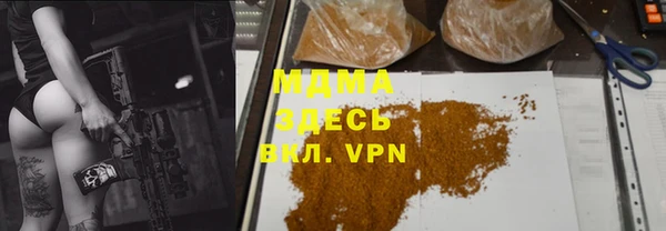 мяу мяу кристалл Кодинск