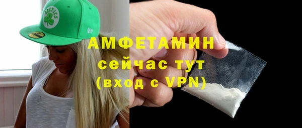 альфа пвп VHQ Киреевск
