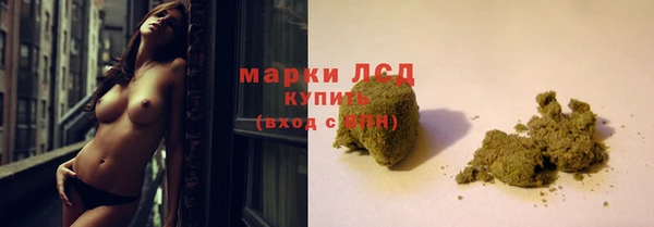 марки nbome Кинешма