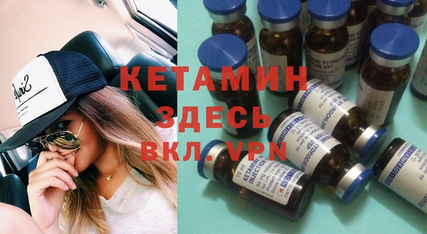 альфа пвп VHQ Киреевск
