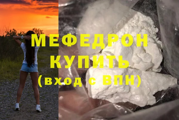 альфа пвп VHQ Киреевск