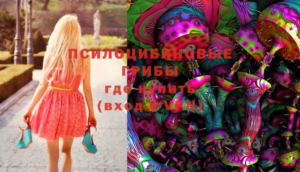 марки nbome Кинешма