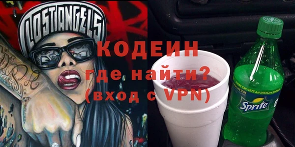 марки nbome Кинешма