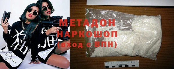 мяу мяу кристалл Кодинск