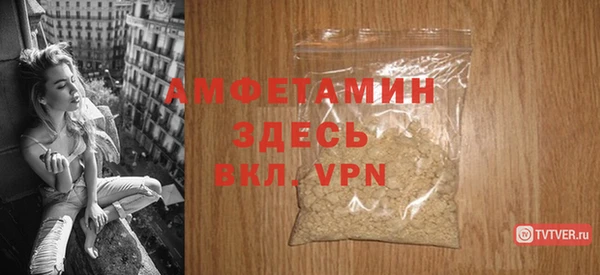 мяу мяу кристалл Кодинск