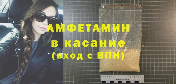 мяу мяу кристалл Кодинск