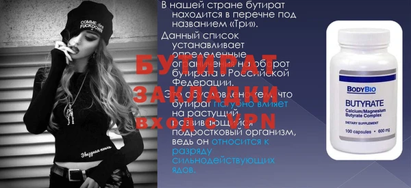 марки nbome Козловка