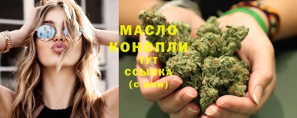мяу мяу кристалл Кодинск