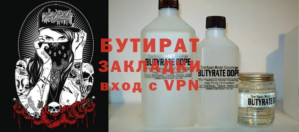 мяу мяу кристалл Кодинск