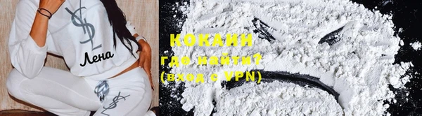 мяу мяу кристалл Кодинск