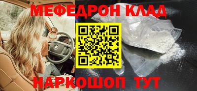 марки nbome Волжский