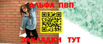 гашиш Волжск