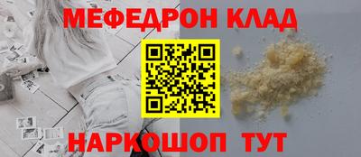 марки nbome Волжский