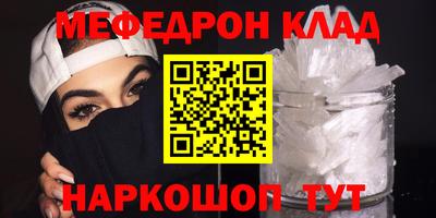 гашиш Волжск