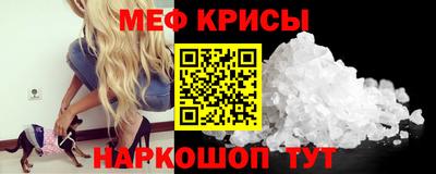 соль курить ск Волгодонск