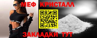 соль курить ск Волгодонск