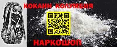 марки nbome Волжский