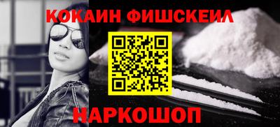 марки nbome Волжский