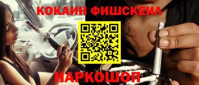 соль курить ск Волгодонск