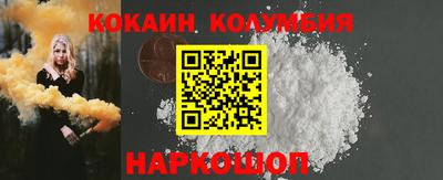 марки nbome Волжский