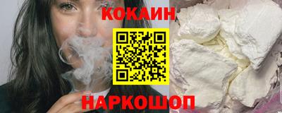 соль курить ск Волгодонск