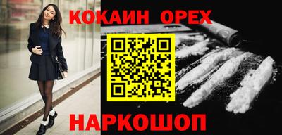 гашиш Волжск