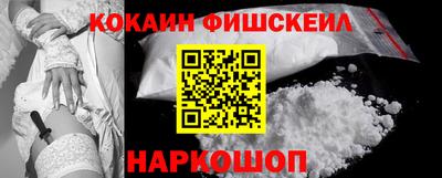 марки nbome Волжский