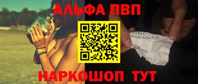 марки nbome Волжский