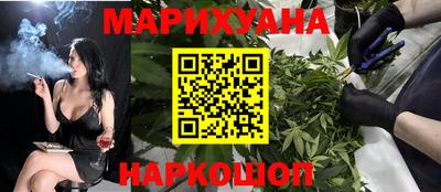 гашиш Волжск