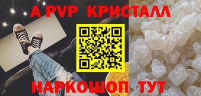 гашиш Волжск
