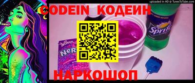 марки nbome Волжский