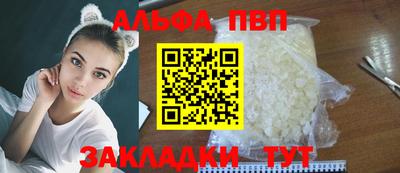 марки nbome Волжский