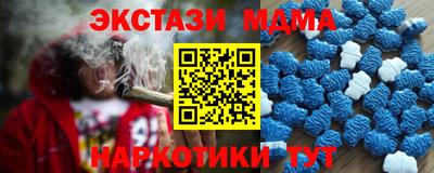 мефедрон Свободный