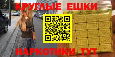 соль курить ск Волгодонск