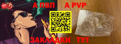 гашиш Волжск