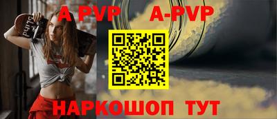 марки nbome Волжский