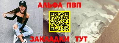 марки nbome Волжский